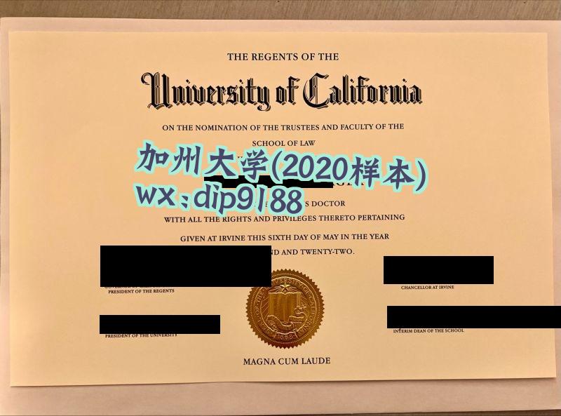 加州大学学历2020毕业证样本图