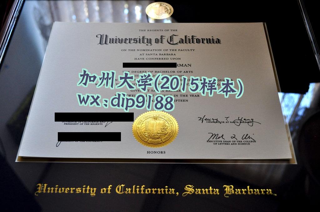 加州大学学历2015毕业证样本图
