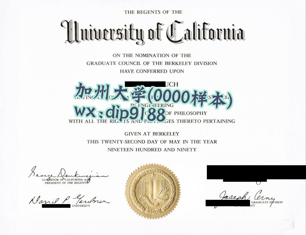 加州大学学历0000毕业证样本图