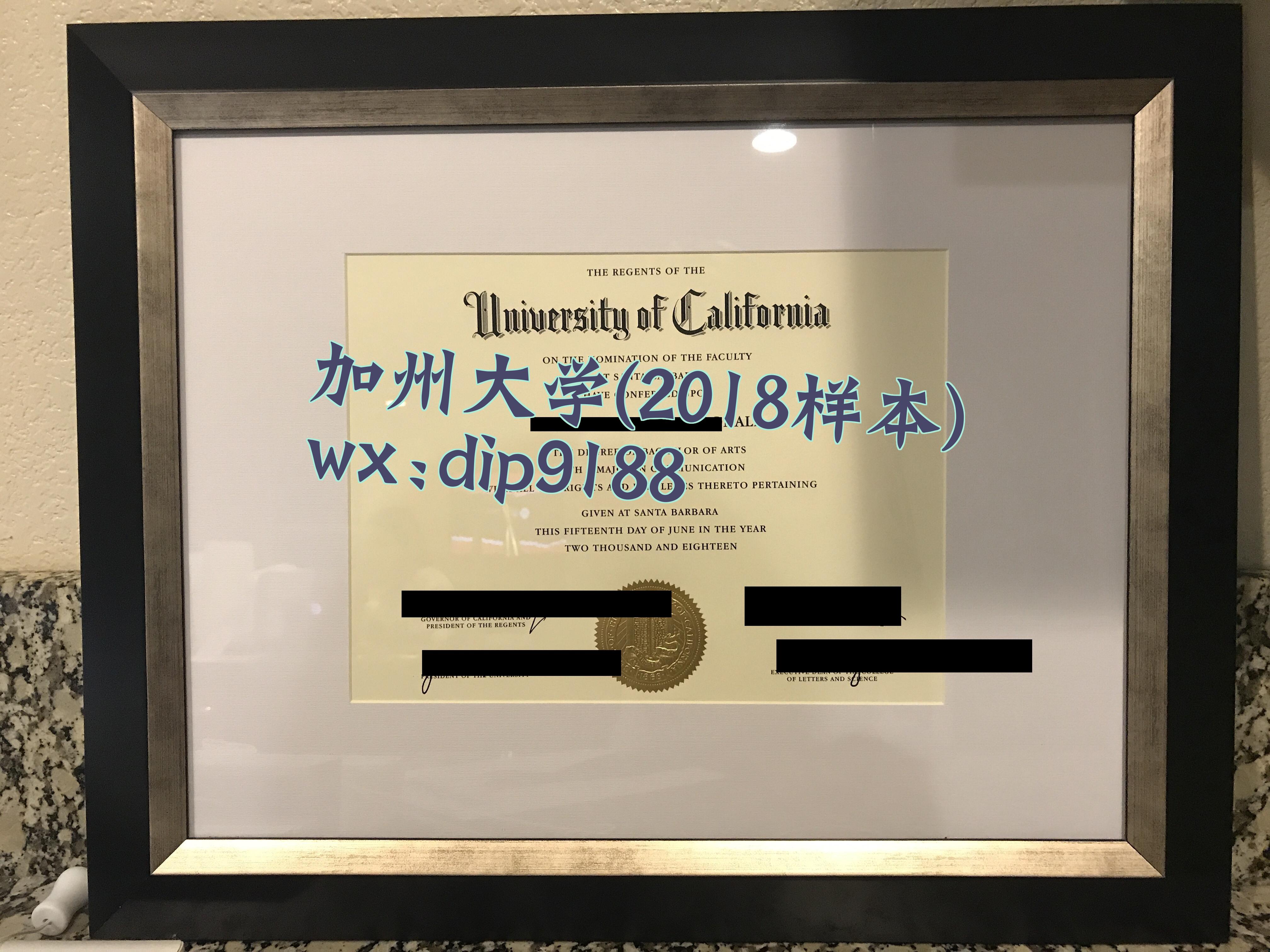 加州大学学历2018毕业证样本图