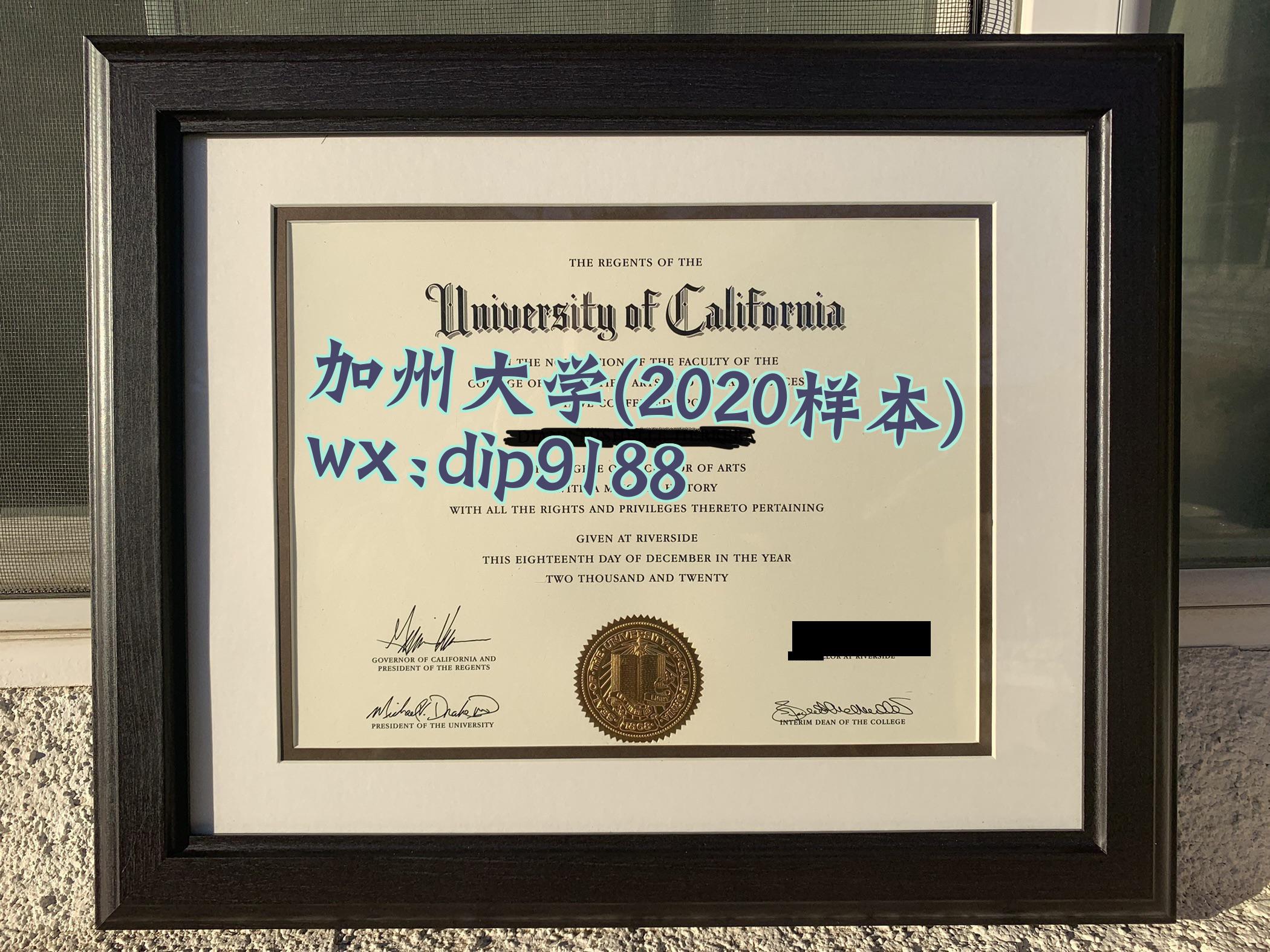 加州大学学历2020毕业证样本图
