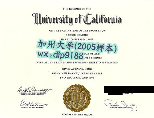 加州大学学历2005毕业证样本图