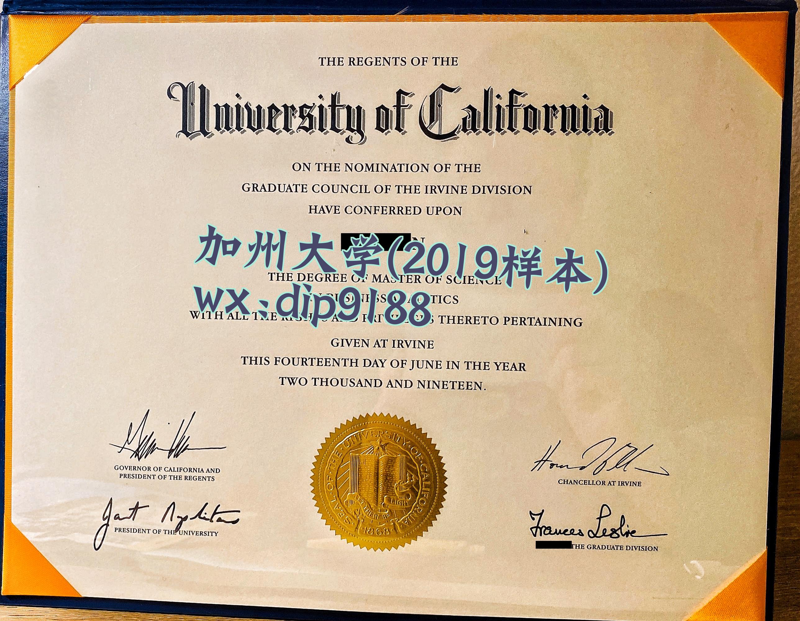 加州大学学历2019毕业证样本图