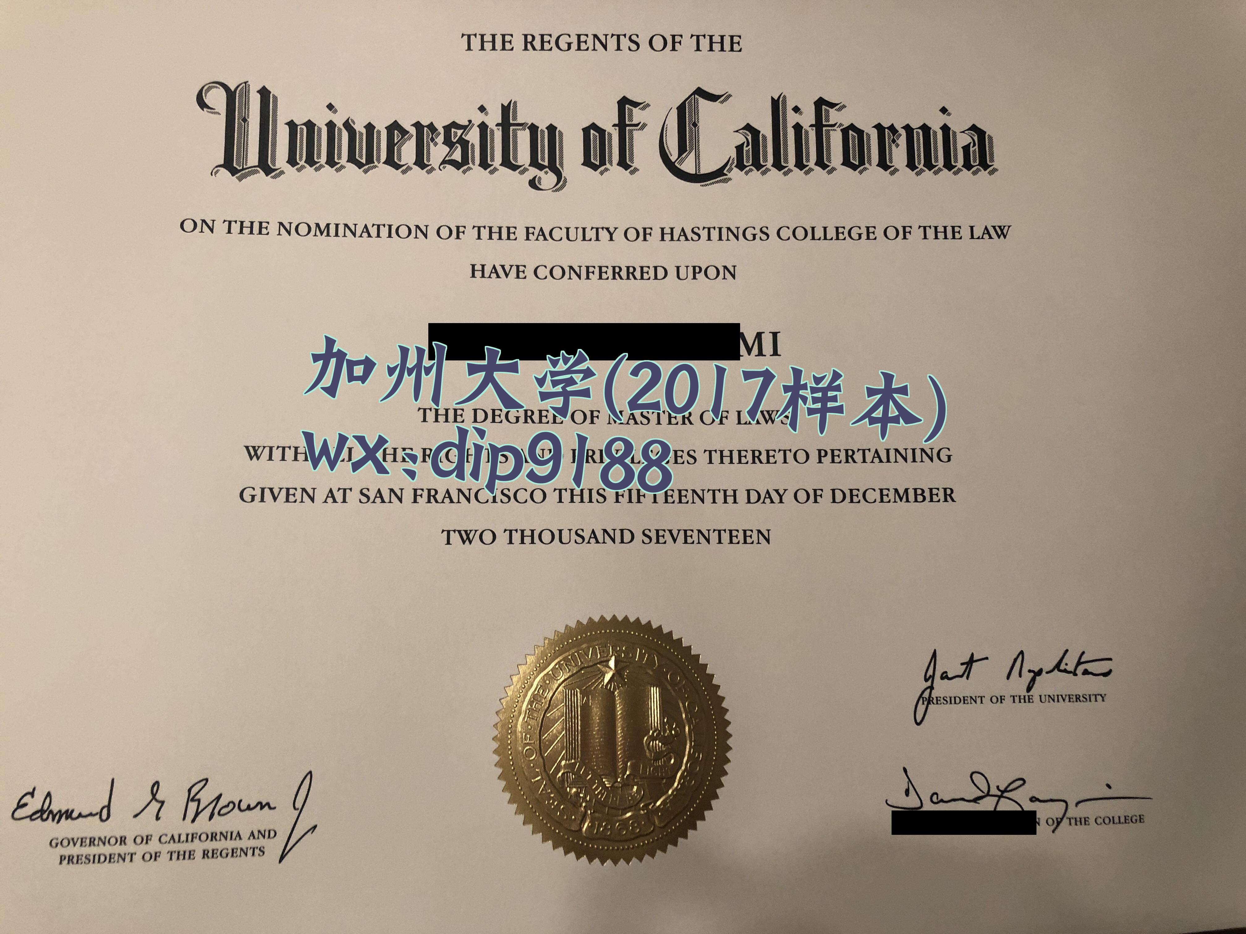 加州大学学历2017毕业证样本图