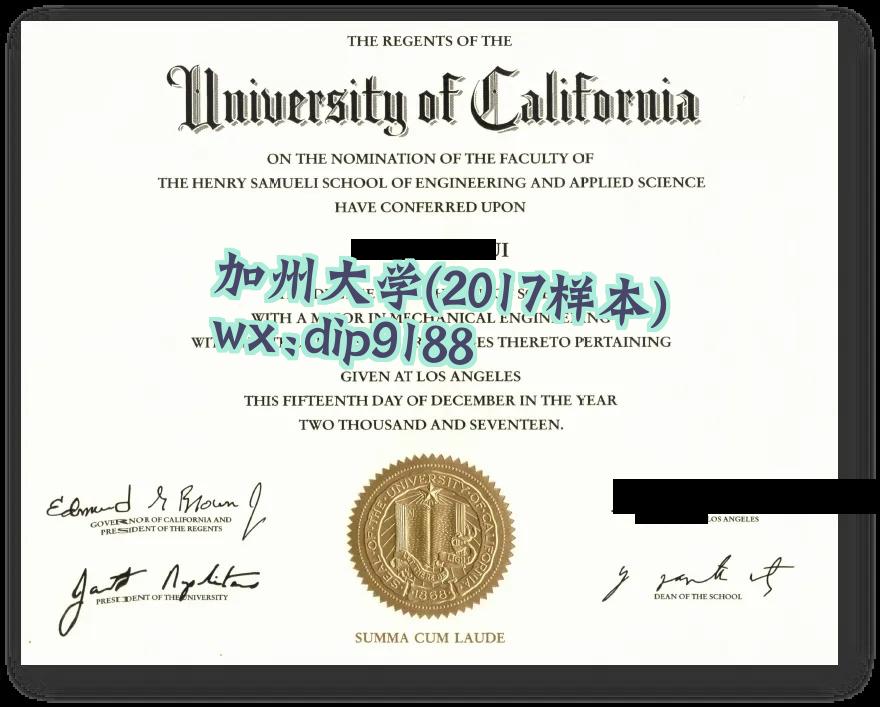 加州大学学历2017毕业证样本图