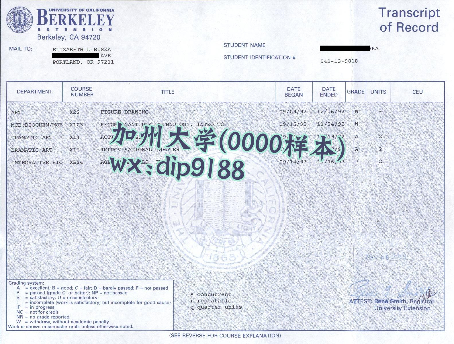 加州大学学历0000毕业证样本图