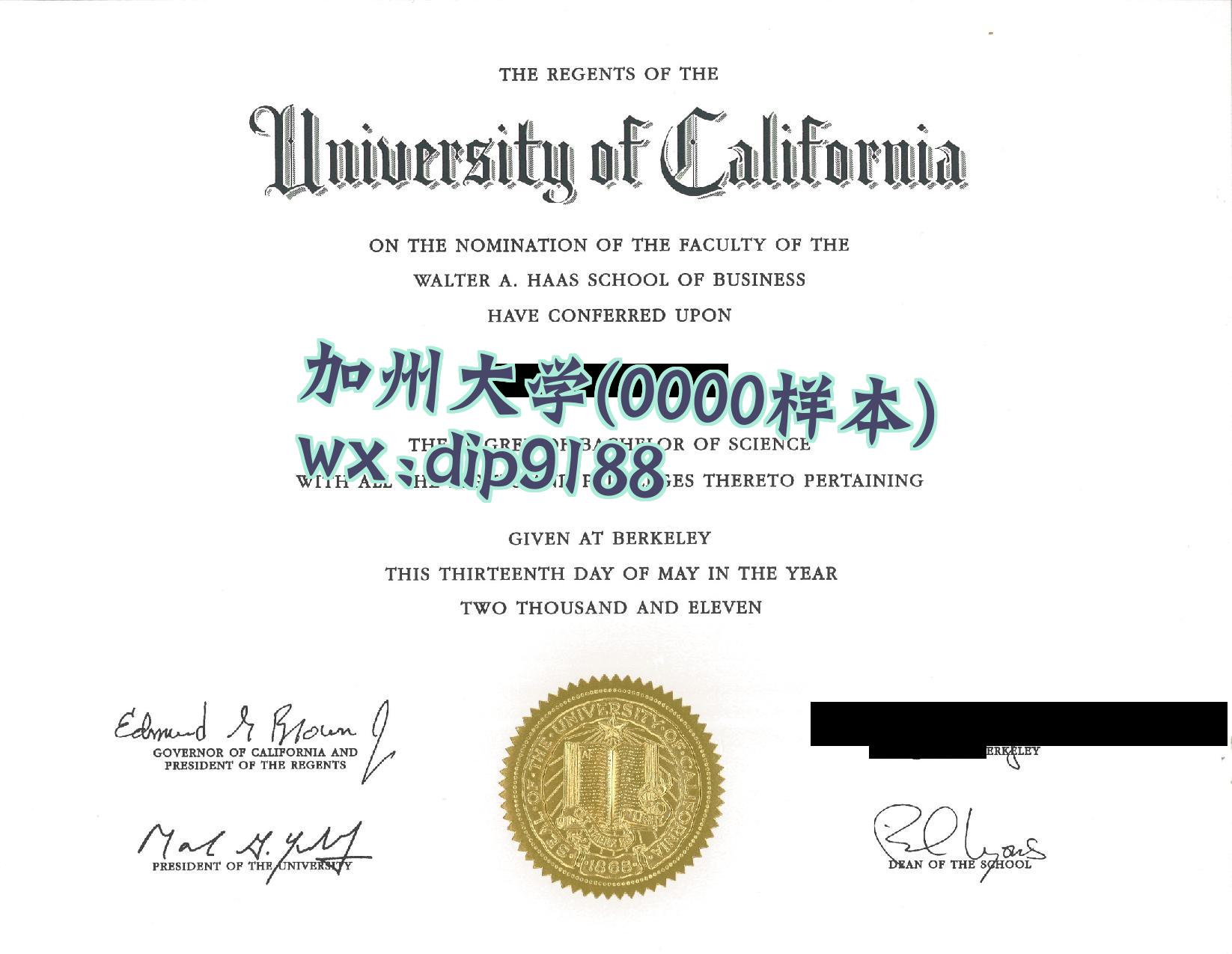 加州大学学历0000毕业证样本图