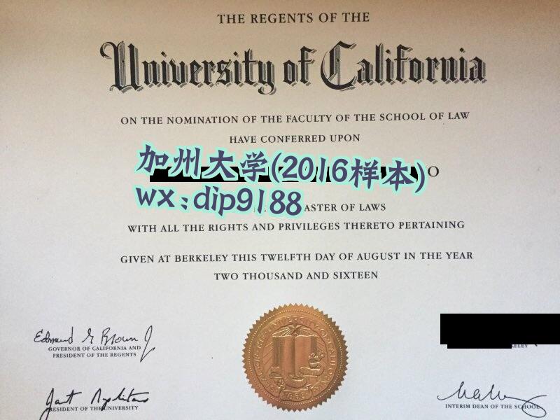 加州大学学历2016毕业证样本图
