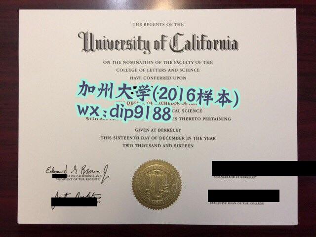 加州大学学历2016毕业证样本图