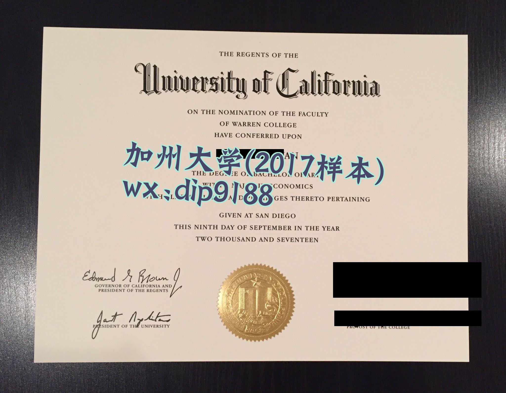 加州大学学历2017毕业证样本图