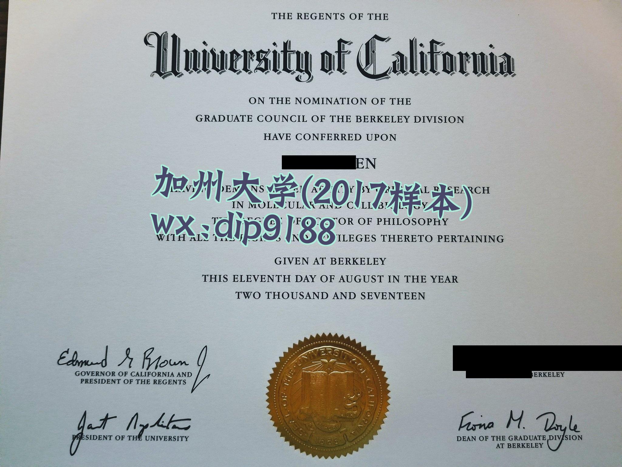 加州大学学历2017毕业证样本图
