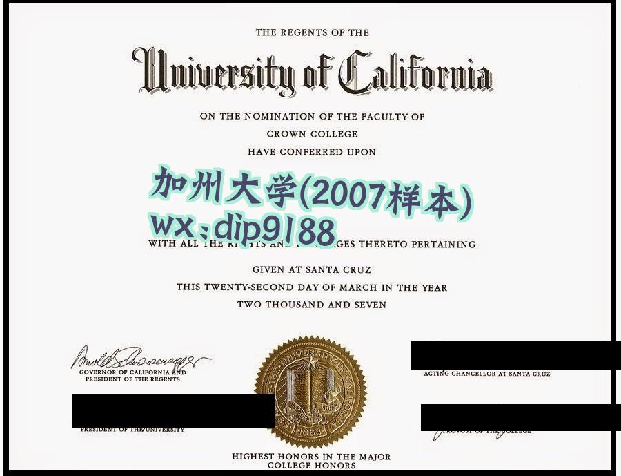 加州大学学历2007毕业证样本图