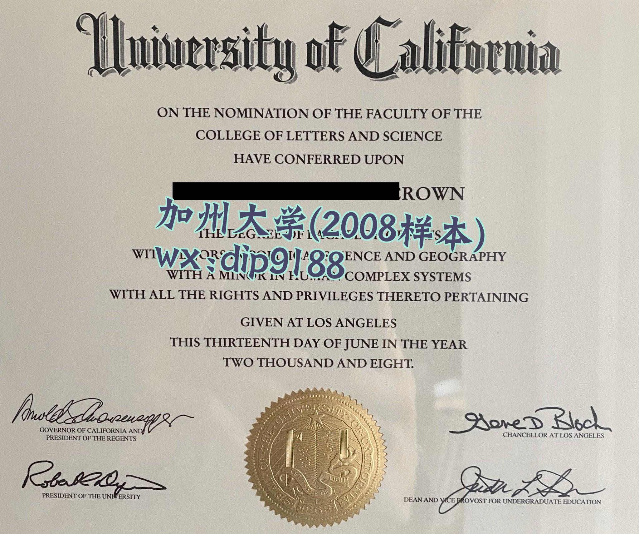 加州大学学历2008毕业证样本图