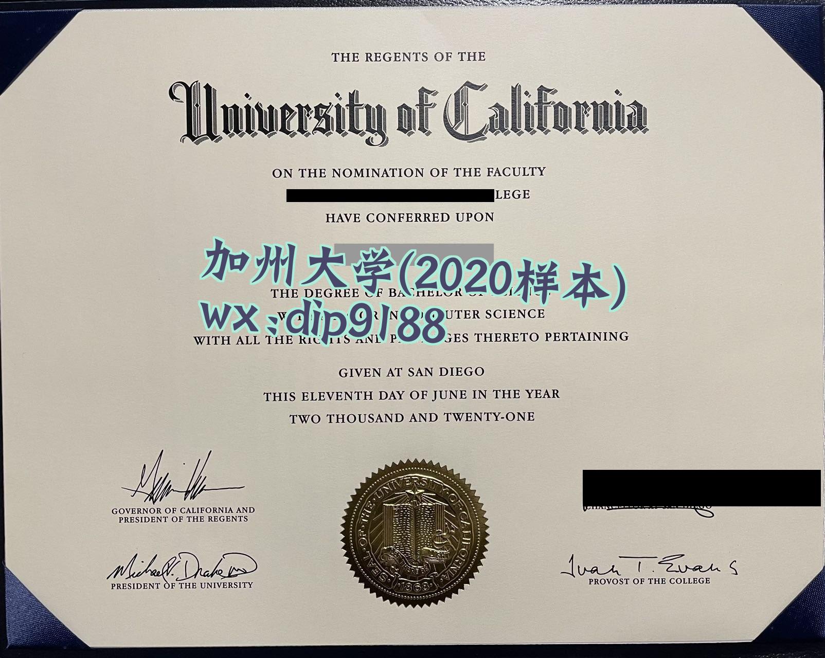 加州大学学历2020毕业证样本图