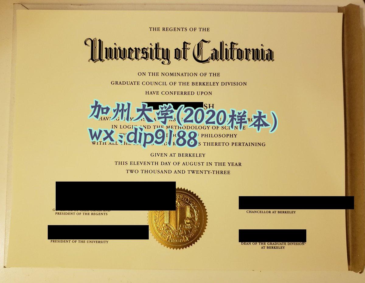 加州大学学历2020毕业证样本图
