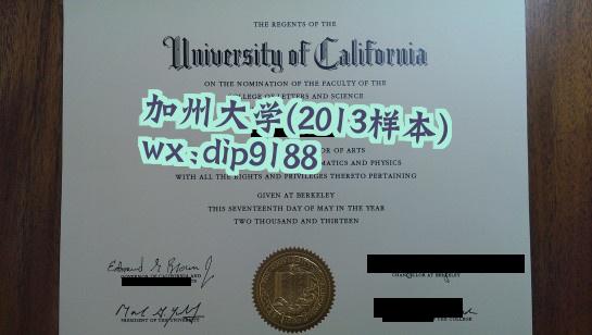 加州大学学历2013毕业证样本图