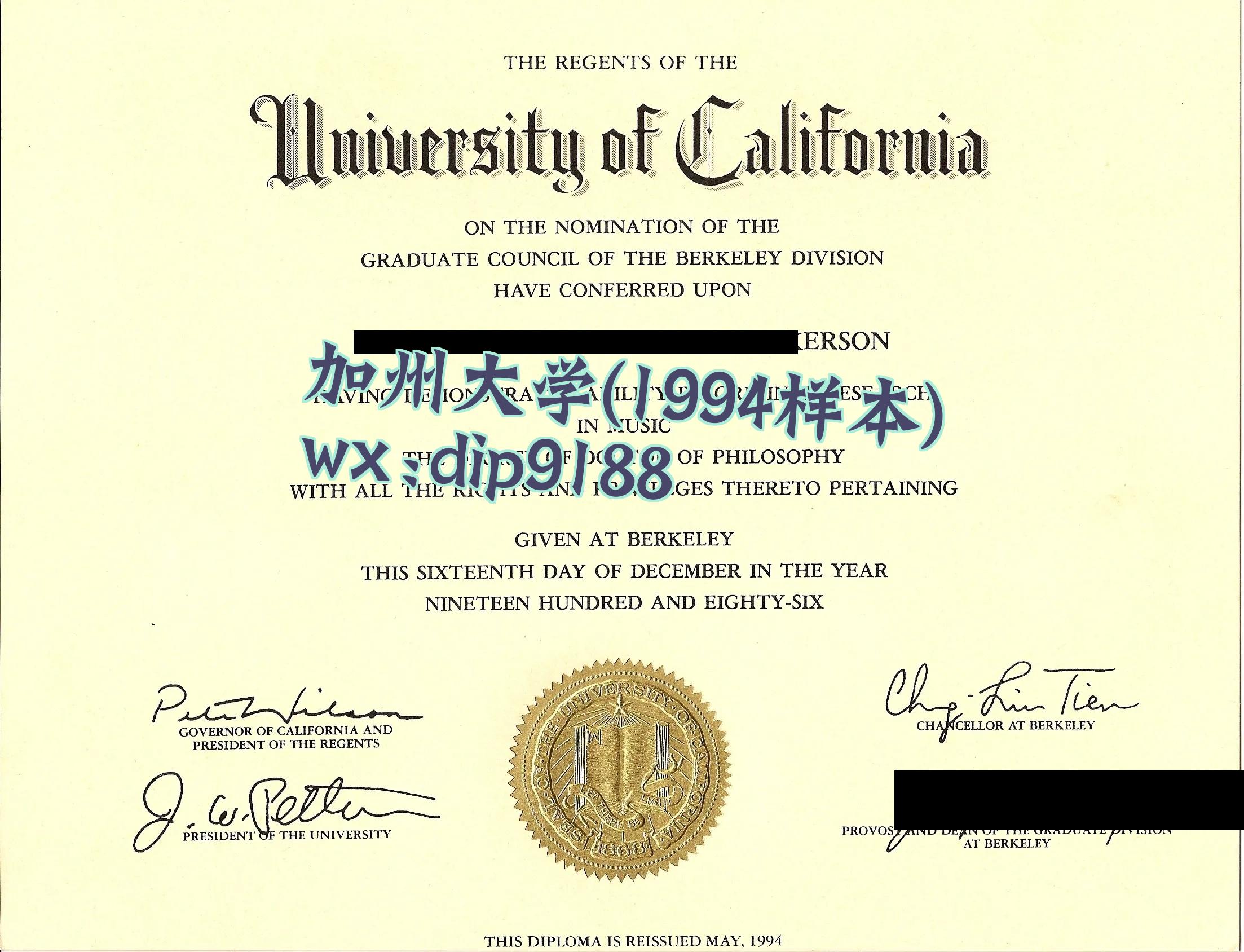 加州大学学历1994毕业证样本图
