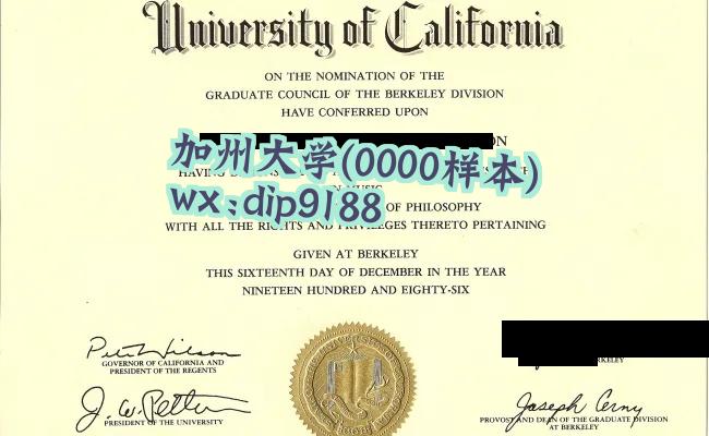 加州大学学历0000毕业证样本图