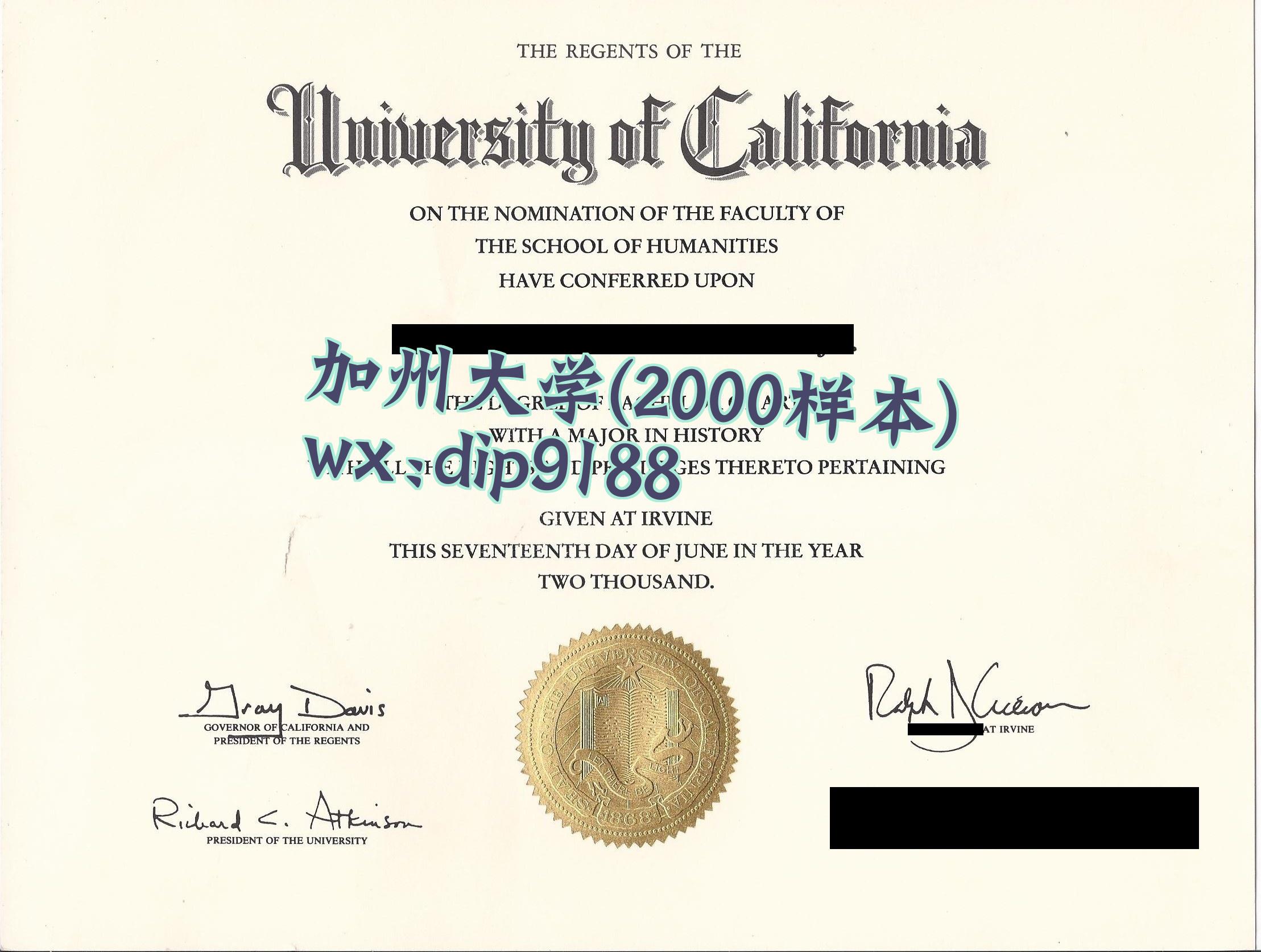 加州大学学历2000毕业证样本图