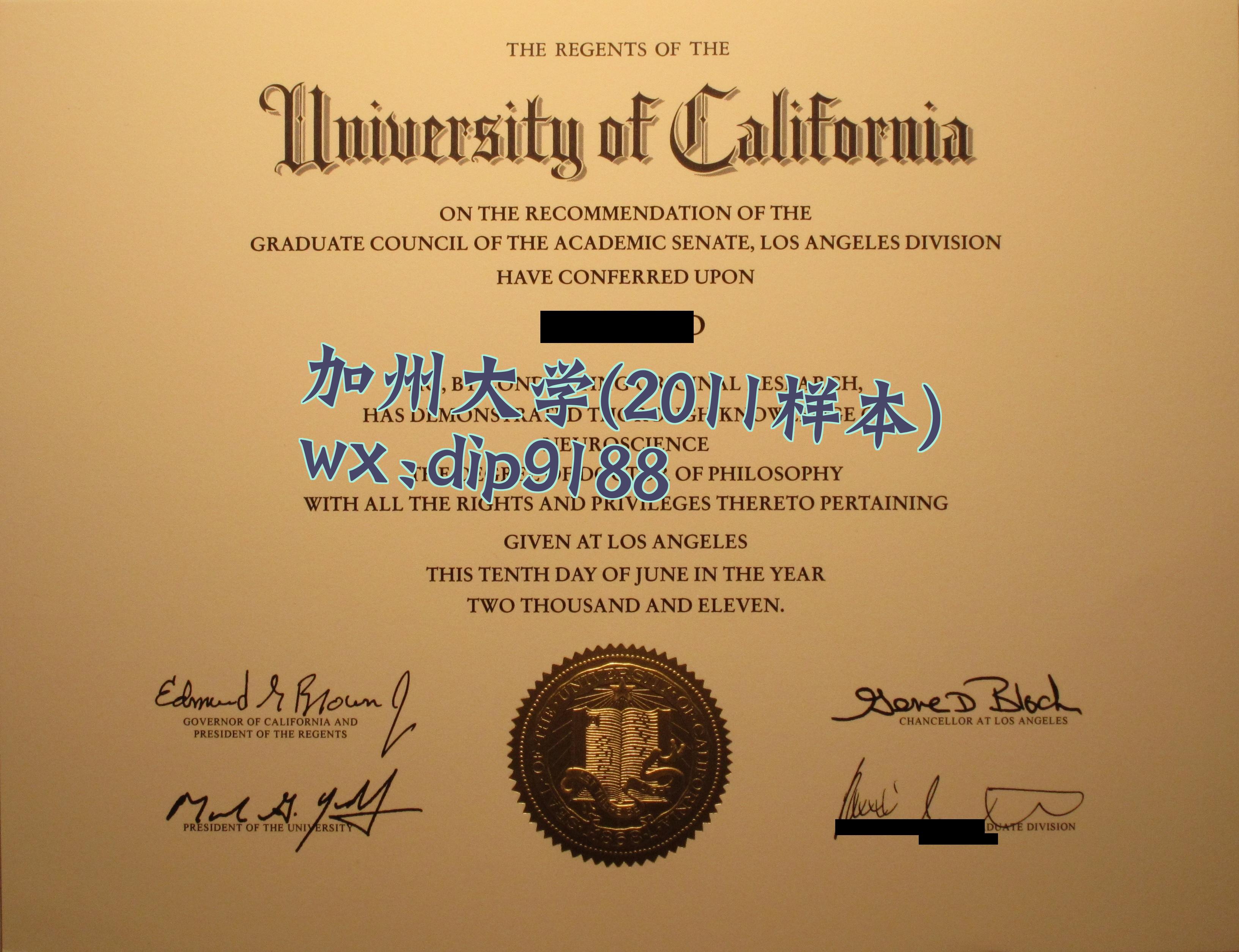 加州大学学历2011毕业证样本图