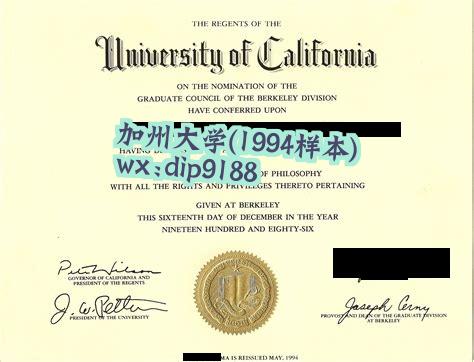 加州大学学历1994毕业证样本图