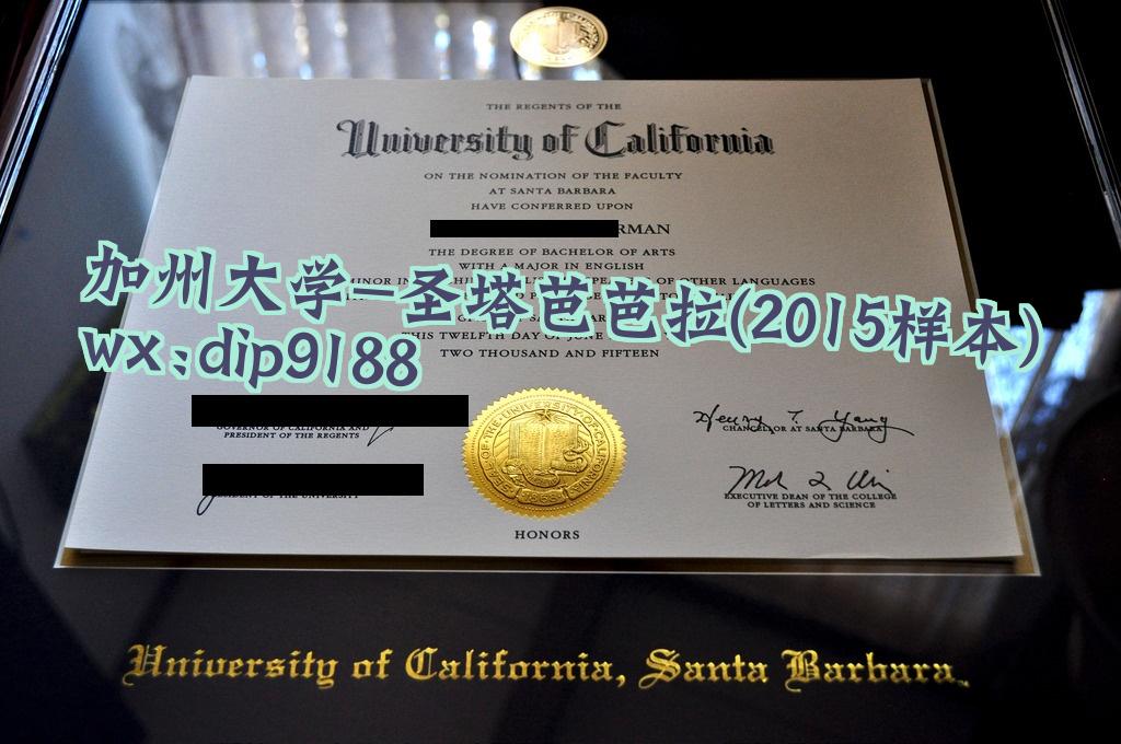 加州大学-圣塔芭芭拉学历2015毕业证样本图