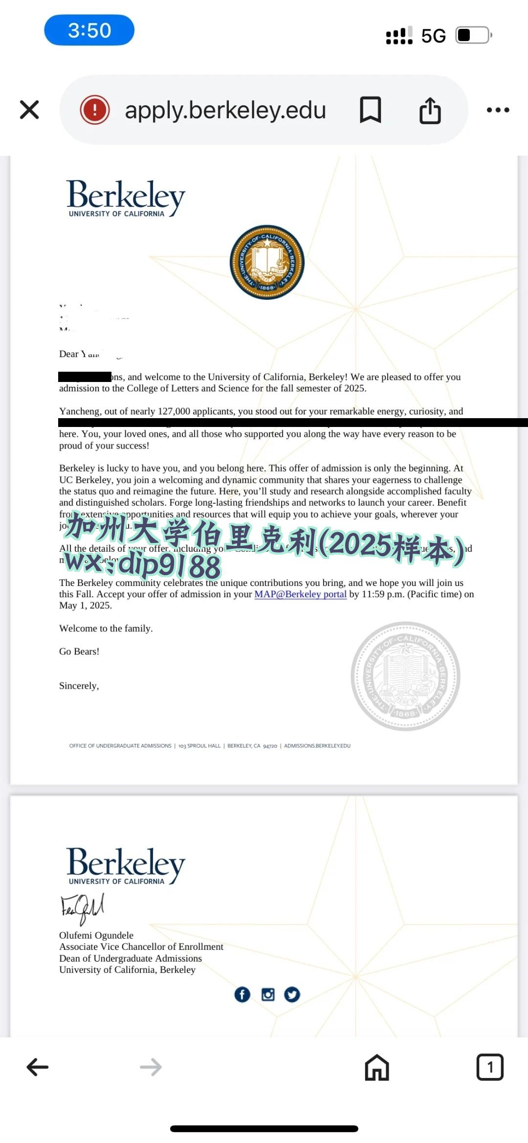 加州大学伯里克利学历2025毕业证样本图