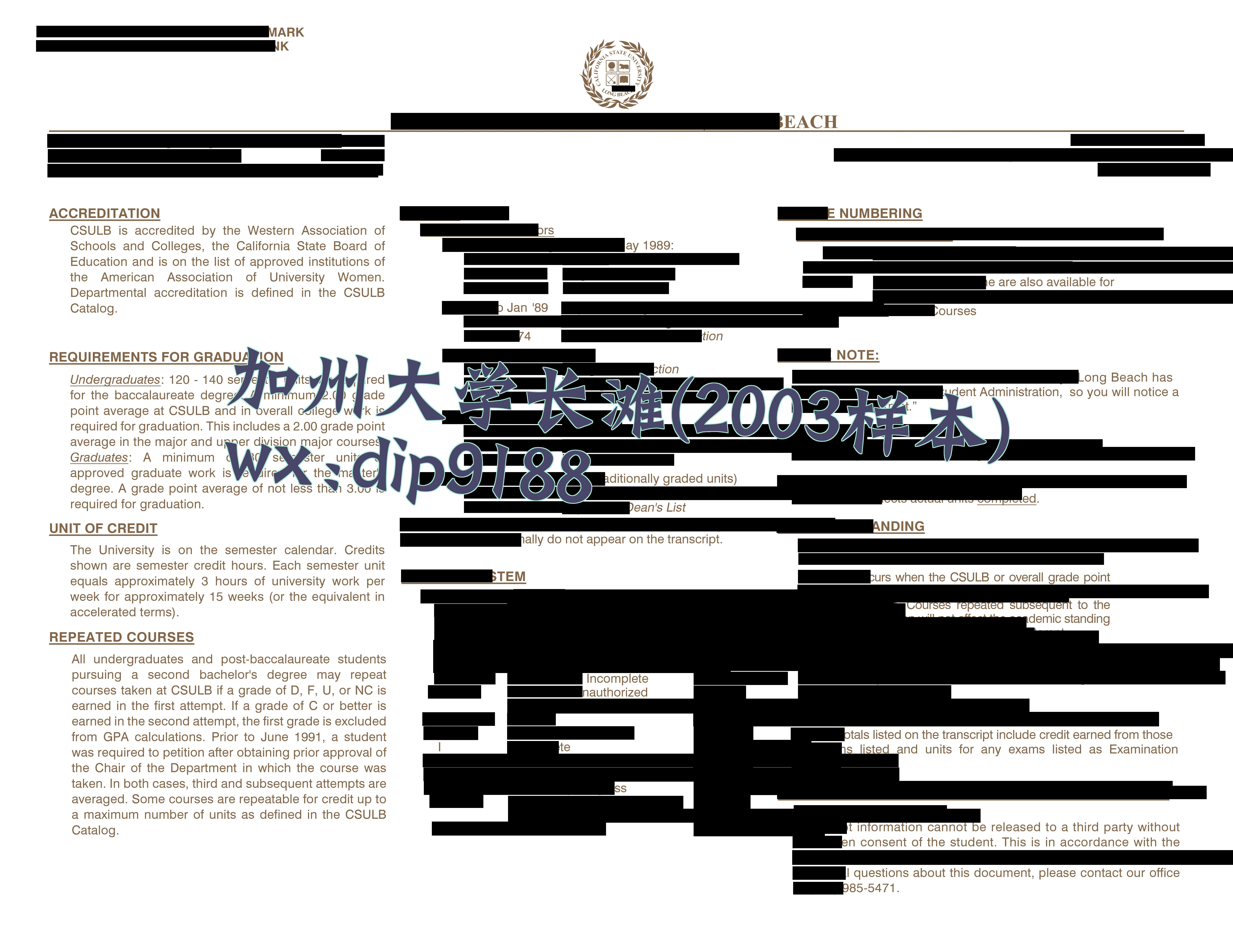 加州大学长滩学历2003毕业证样本图