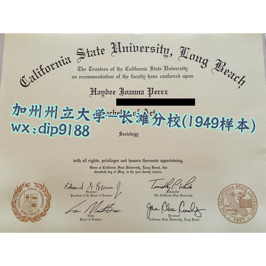 加州州立大学-长滩分校学历1949毕业证样本图