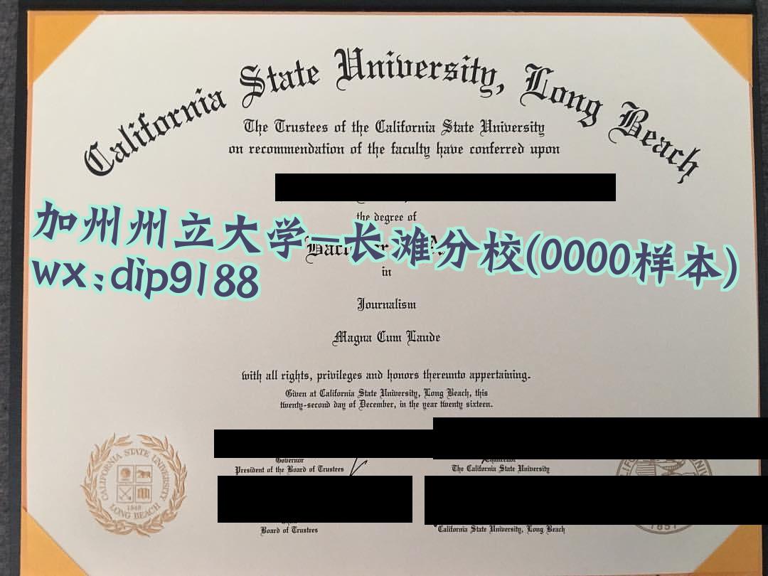 加州州立大学-长滩分校学历0000毕业证样本图