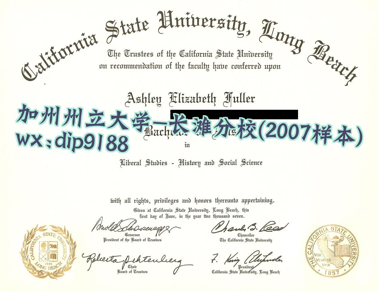 加州州立大学-长滩分校学历2007毕业证样本图