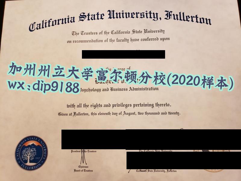 加州州立大学富尔顿分校学历2020毕业证样本图