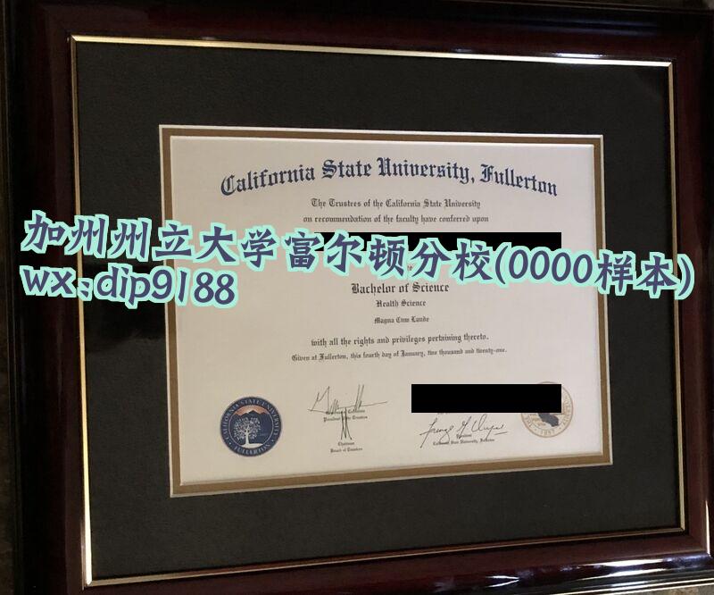 加州州立大学富尔顿分校学历0000毕业证样本图