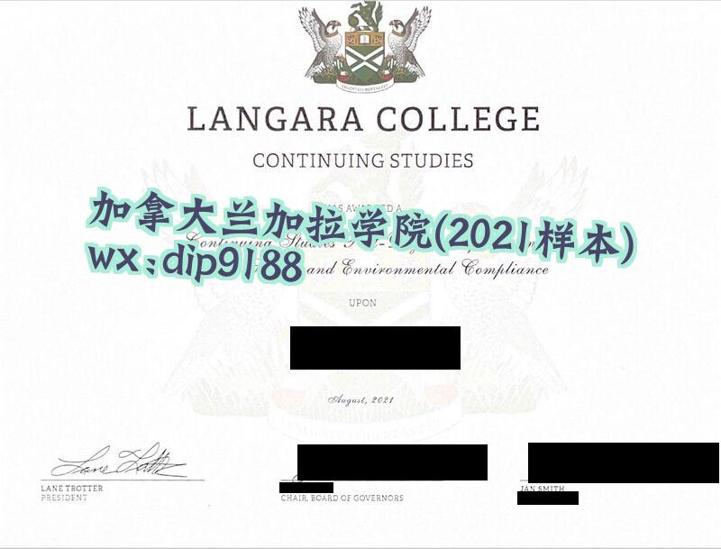 加拿大兰加拉学院学历2021毕业证样本图