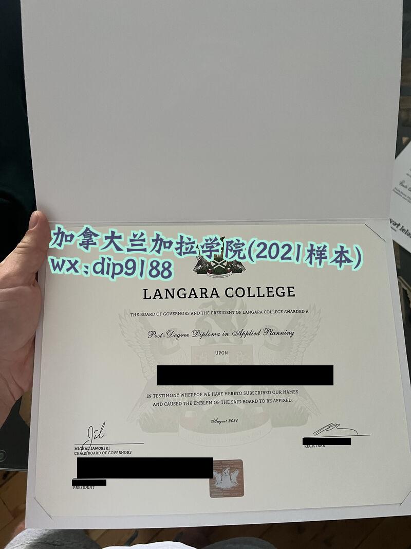 加拿大兰加拉学院学历2021毕业证样本图