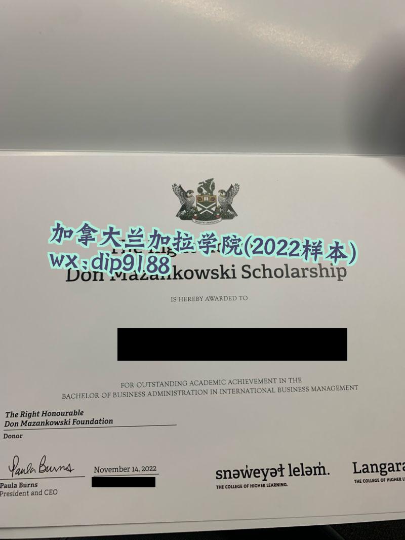 加拿大兰加拉学院学历2022毕业证样本图