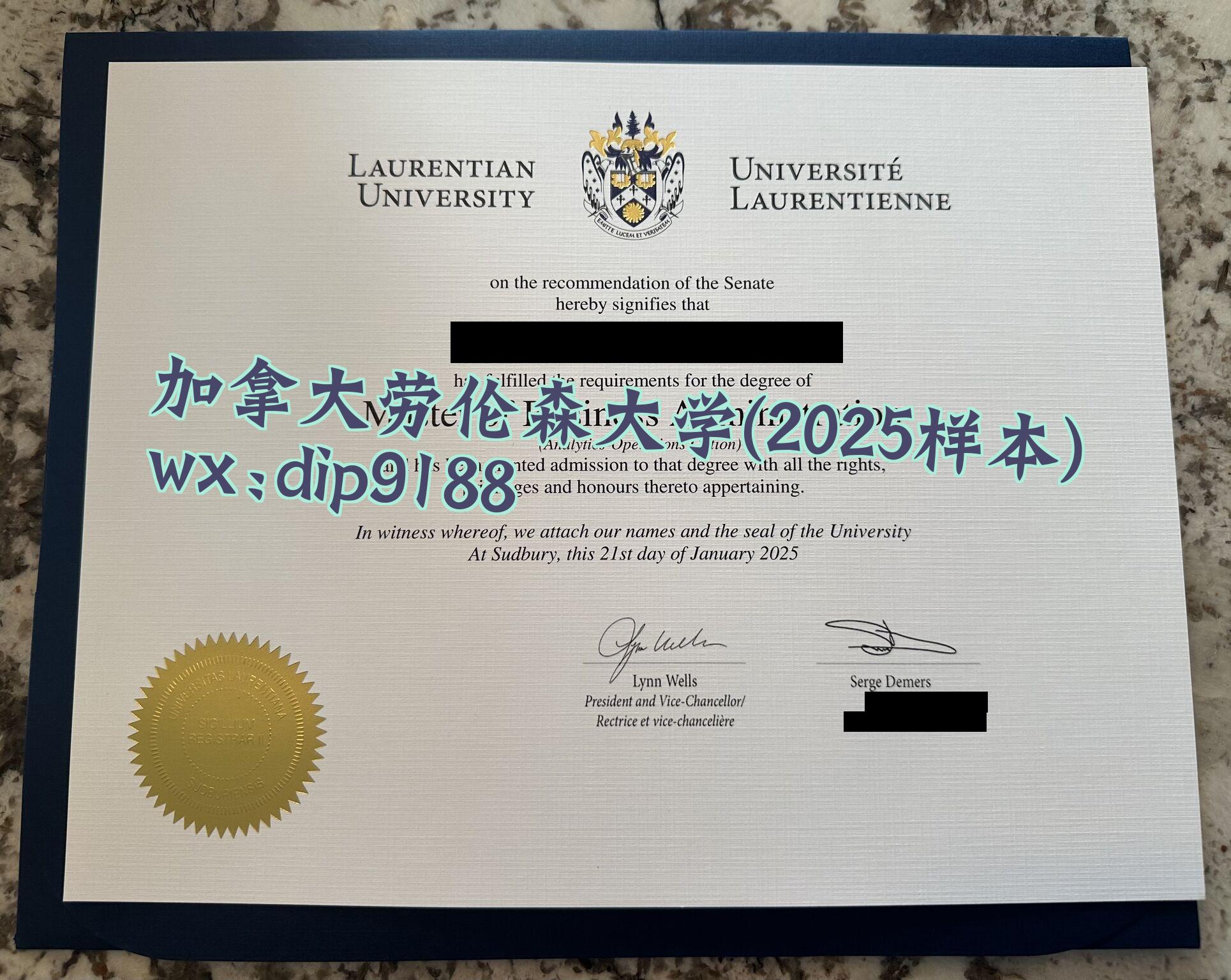加拿大劳伦森大学学历2025毕业证样本图