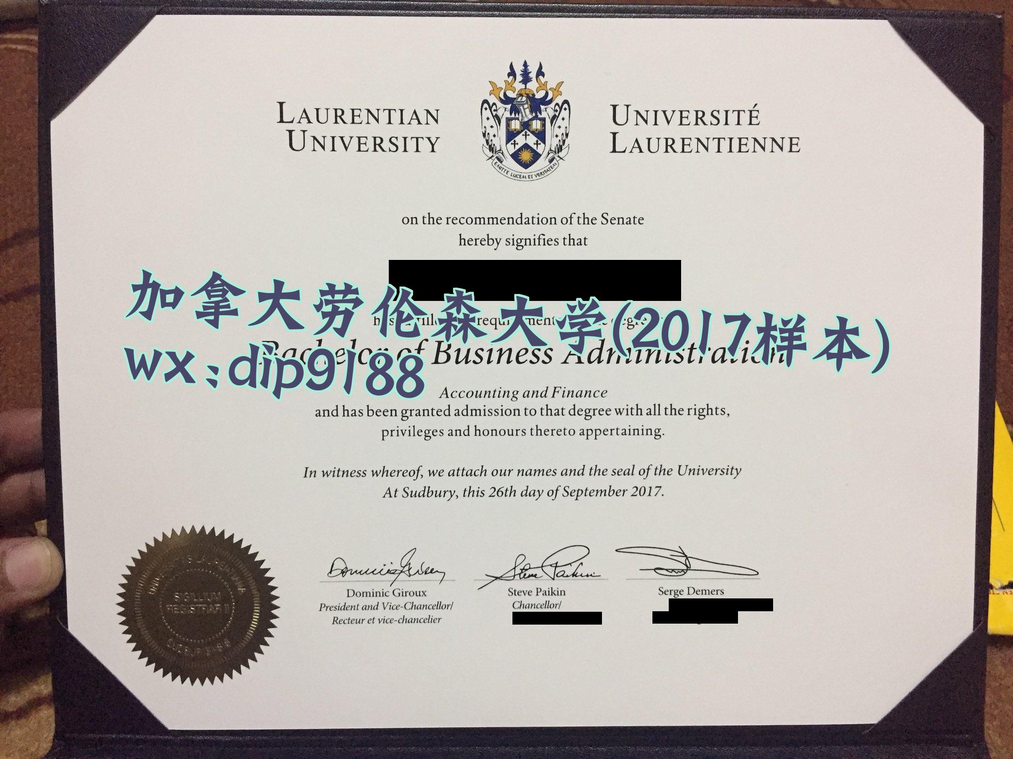 加拿大劳伦森大学学历2017毕业证样本图