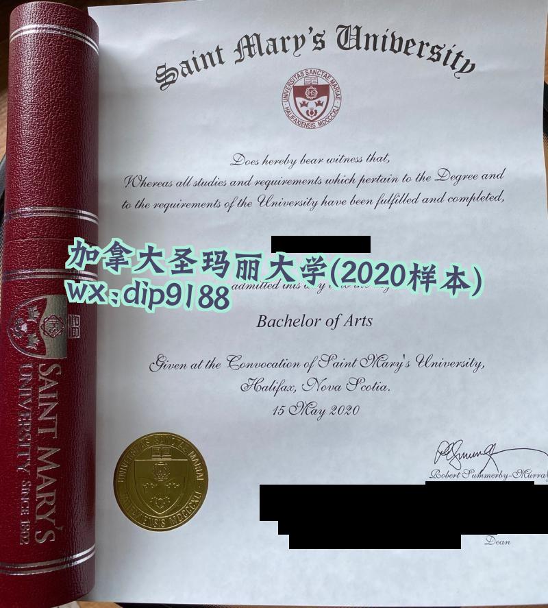 加拿大圣玛丽大学学历2020毕业证样本图