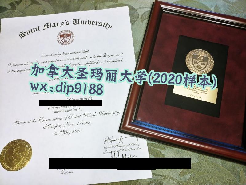 加拿大圣玛丽大学学历2020毕业证样本图