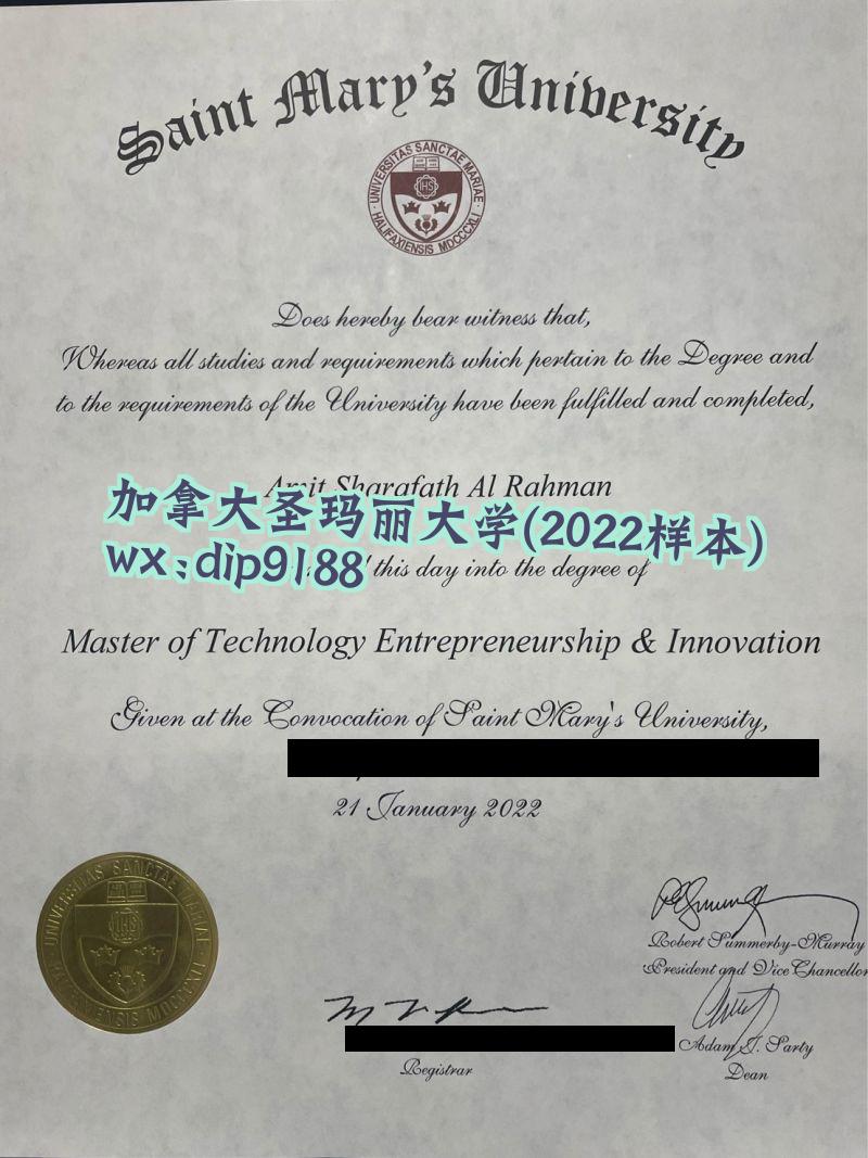 加拿大圣玛丽大学学历2022毕业证样本图