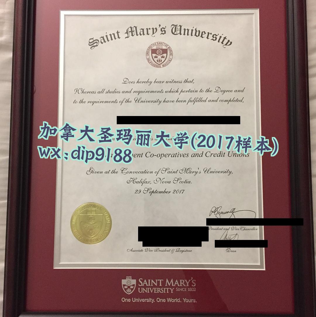 加拿大圣玛丽大学学历2017毕业证样本图