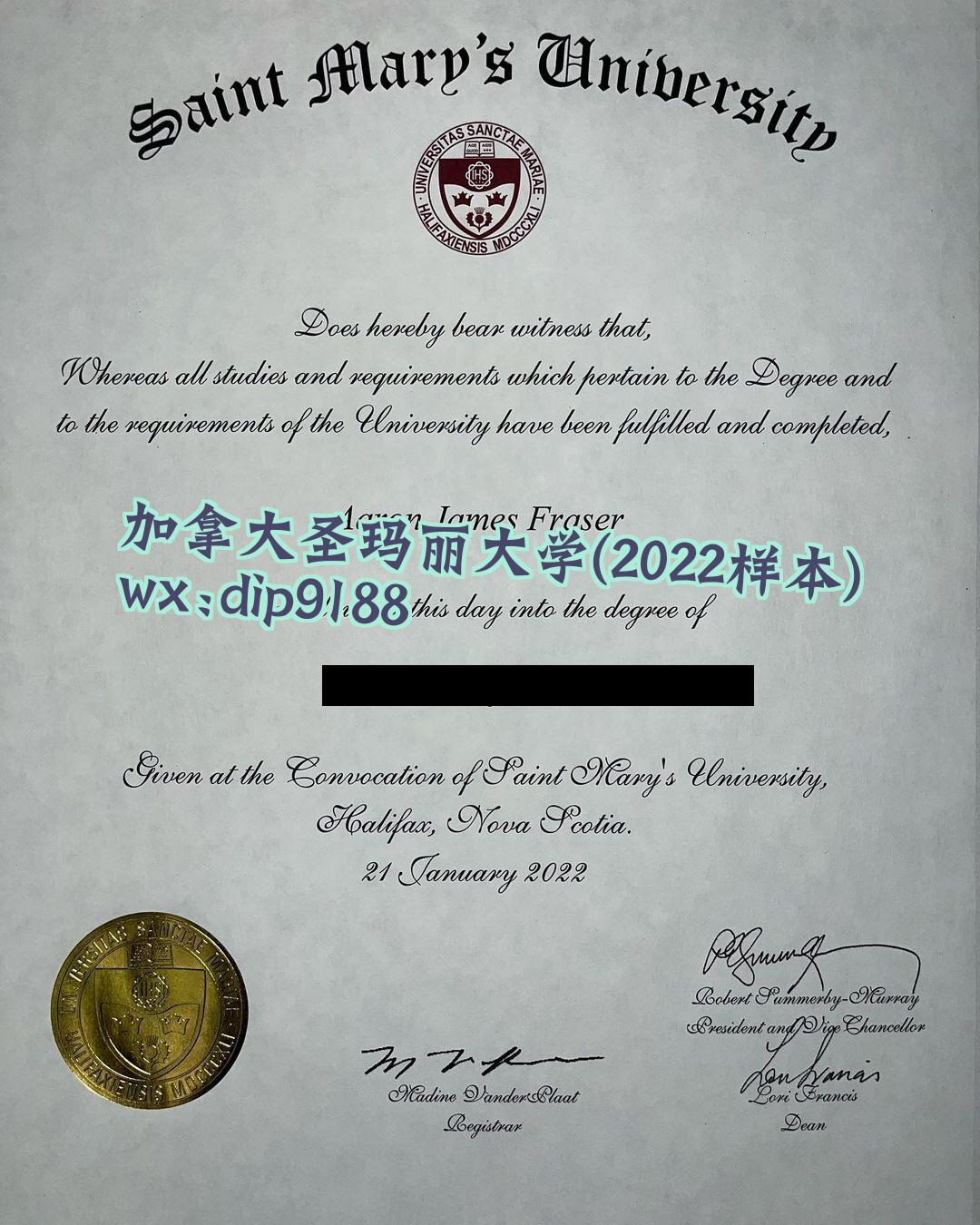 加拿大圣玛丽大学学历2022毕业证样本图
