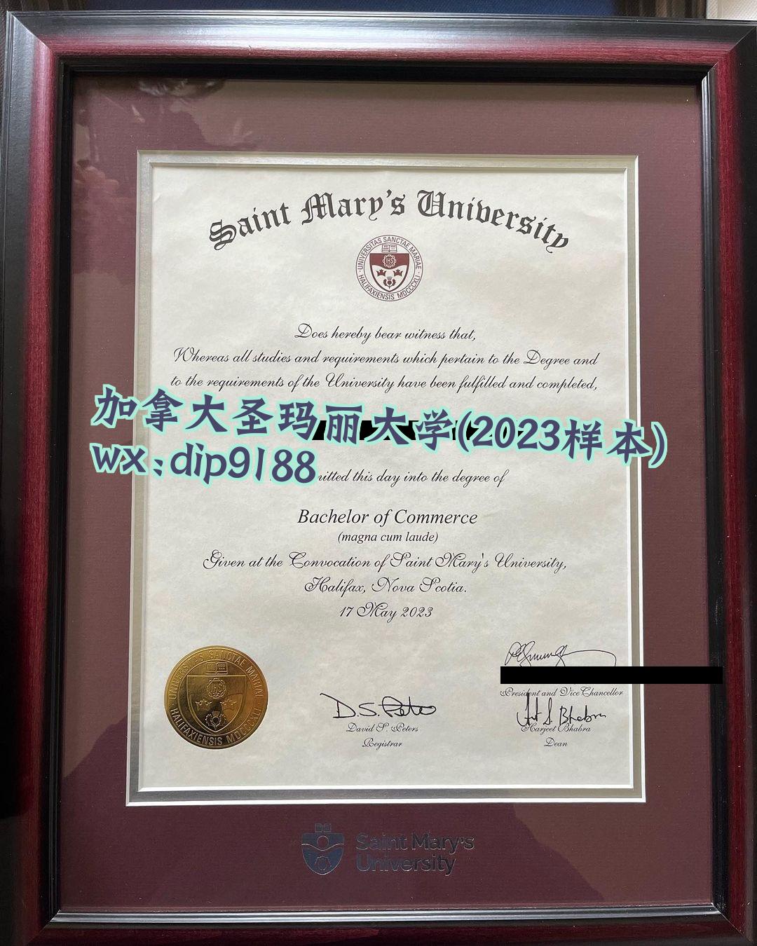 加拿大圣玛丽大学学历2023毕业证样本图