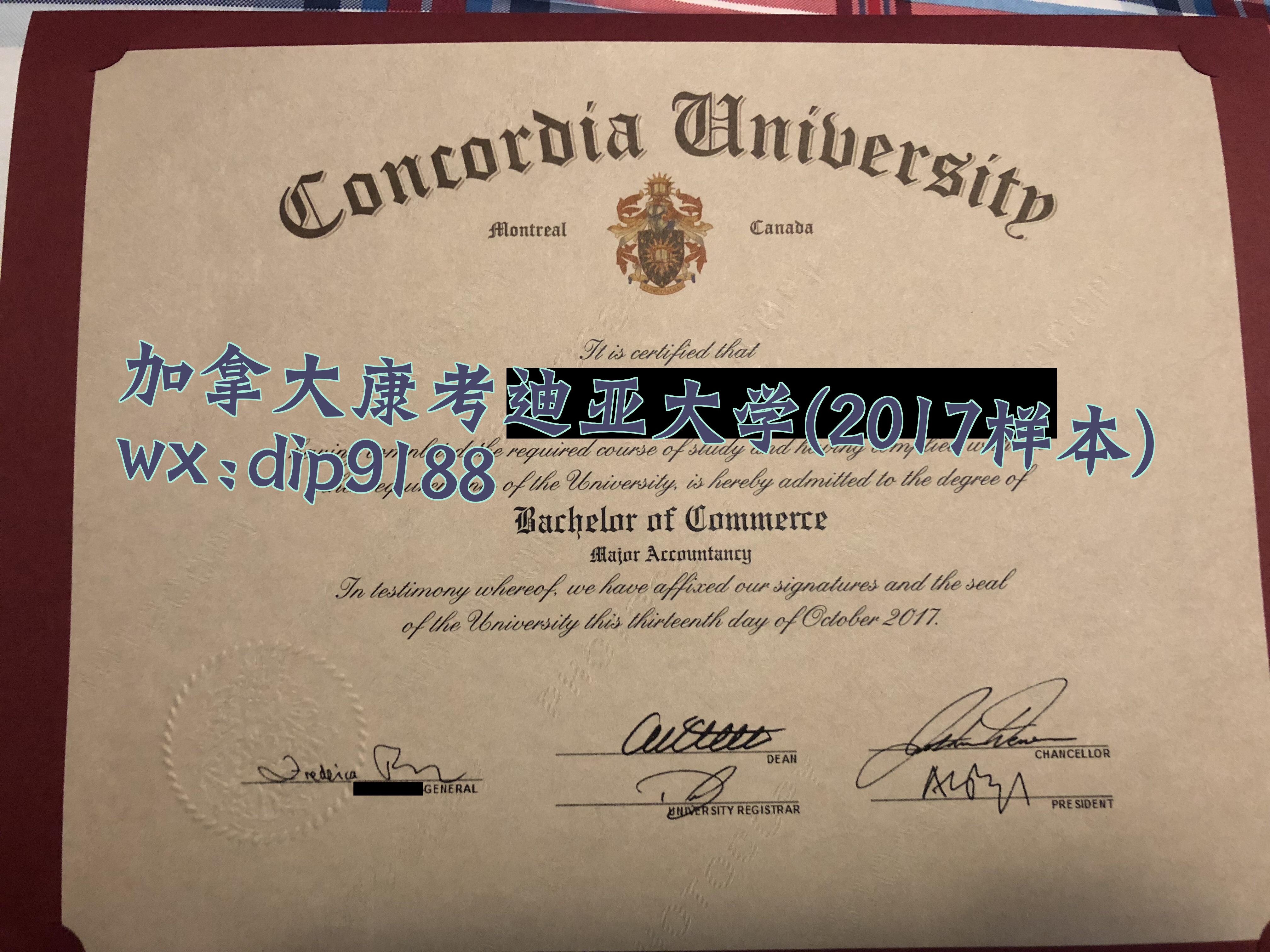 加拿大康考迪亚大学学历2017毕业证样本图