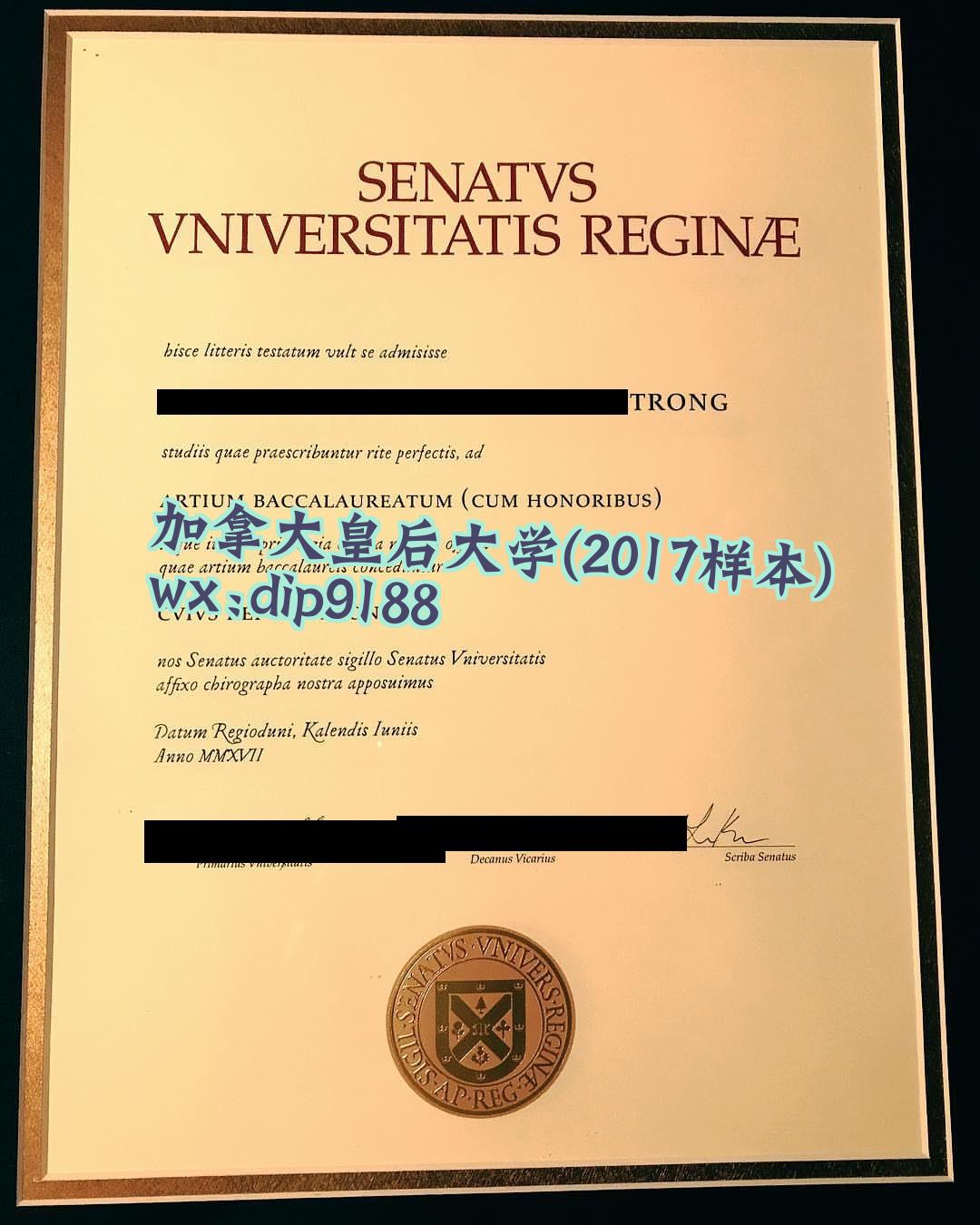加拿大皇后大学学历2017毕业证样本图