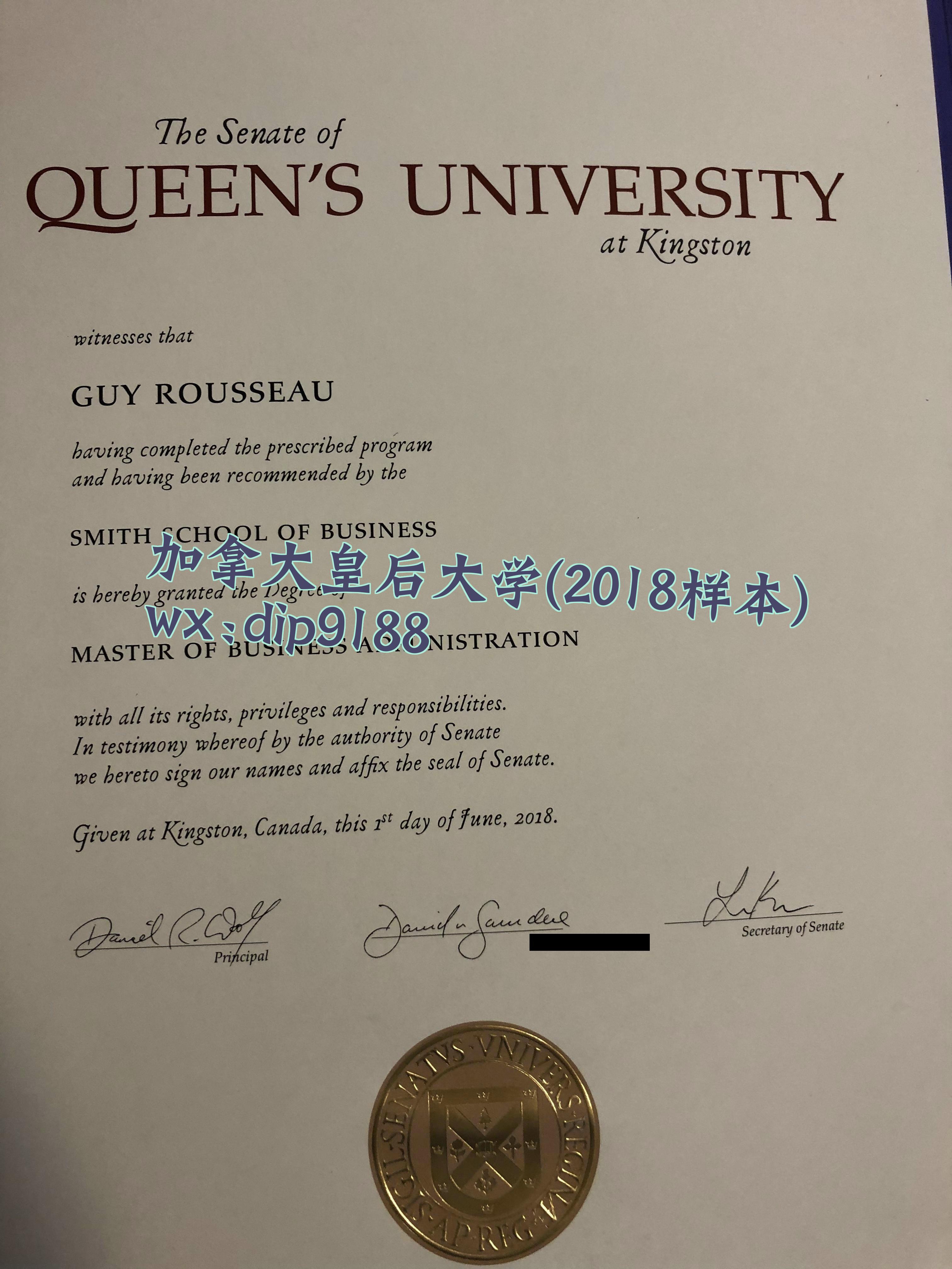 加拿大皇后大学学历2018毕业证样本图