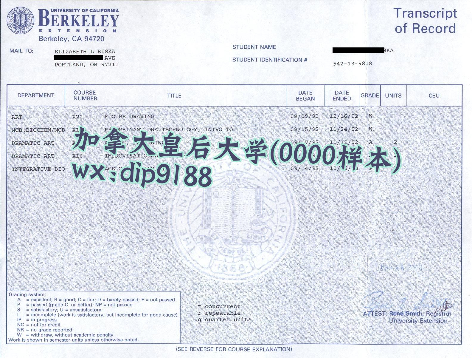 加拿大皇后大学学历0000毕业证样本图