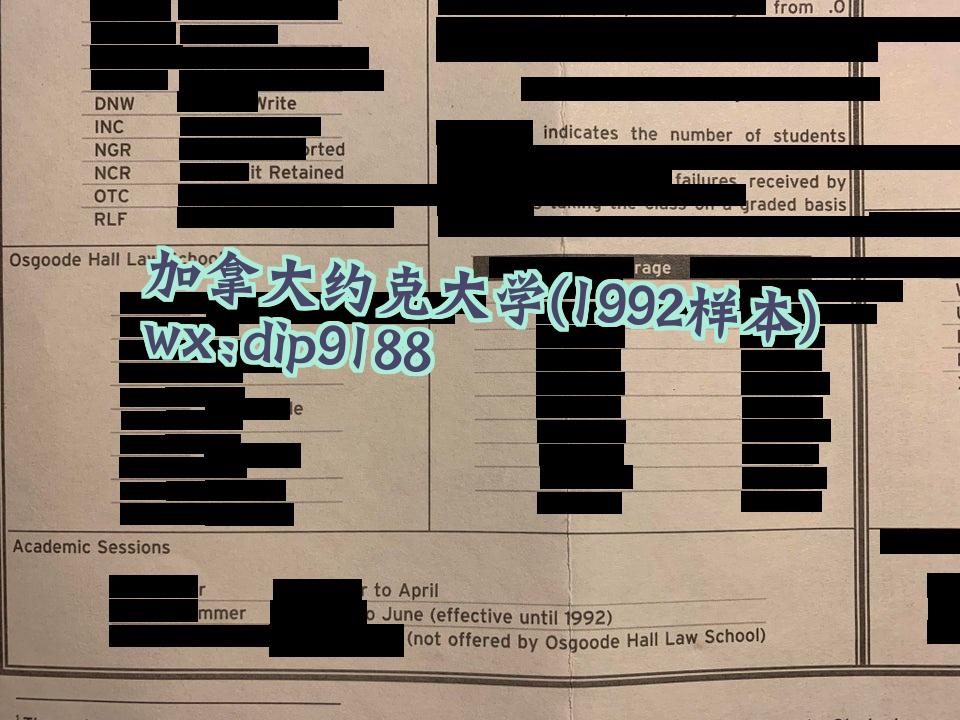 加拿大约克大学学历1992毕业证样本图