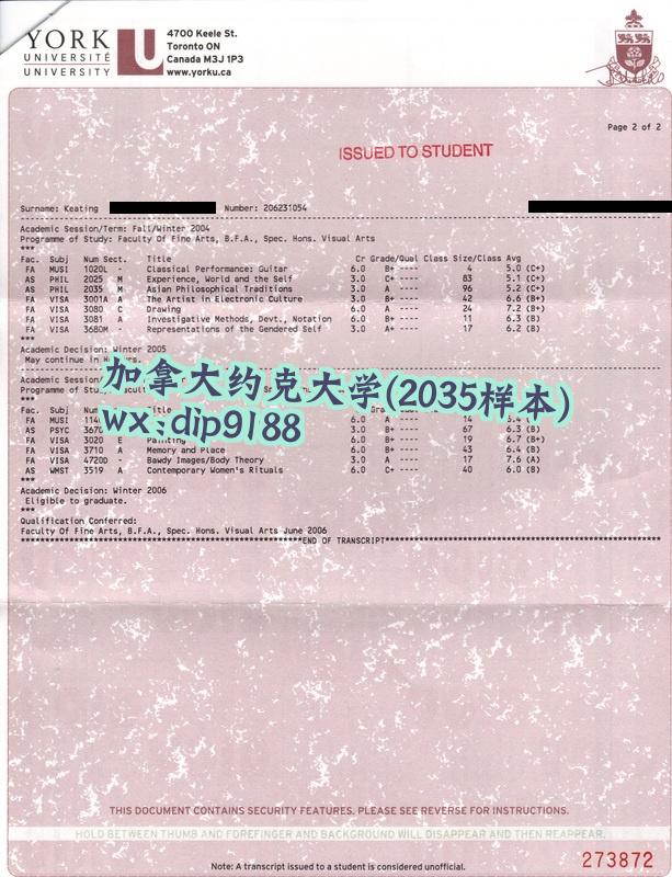 加拿大约克大学学历2035毕业证样本图